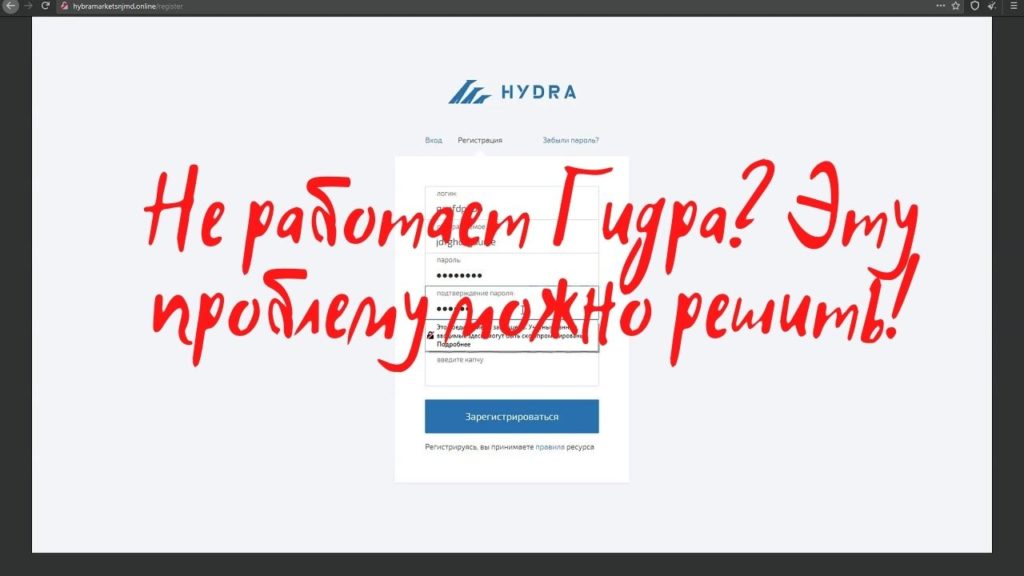 Зайти на кракен тор