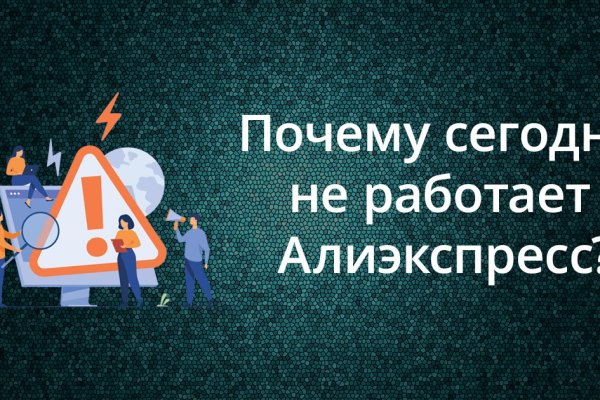 Как вернуть аккаунт на кракене
