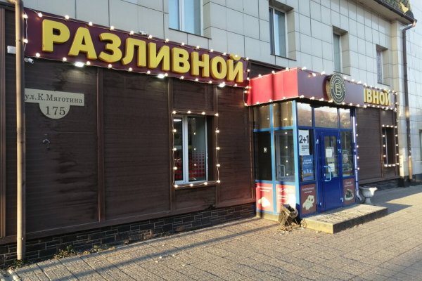 Кракен наркота