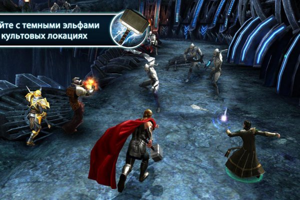 Кракен найдется все