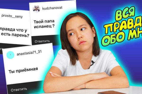 Кракен даркнет рабочая