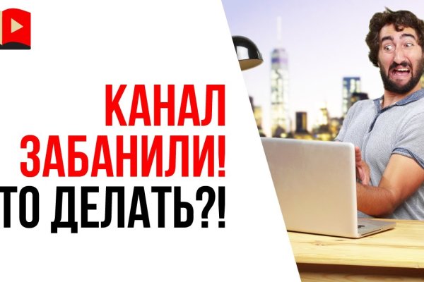 Что такое кракен сайт