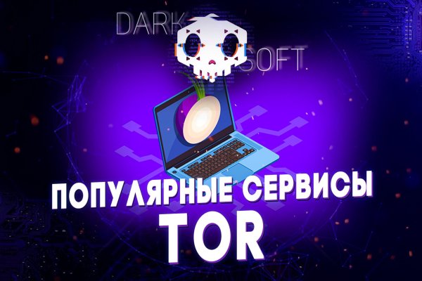 Hydra маркетплейс