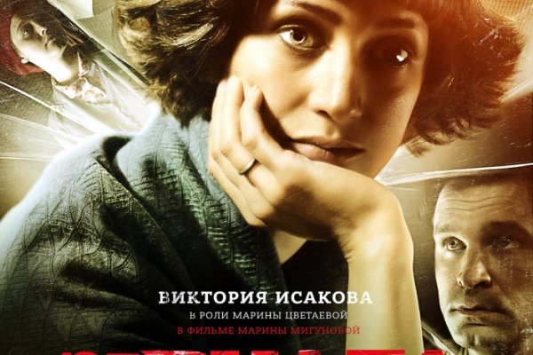 Кракен площадка kr2web in