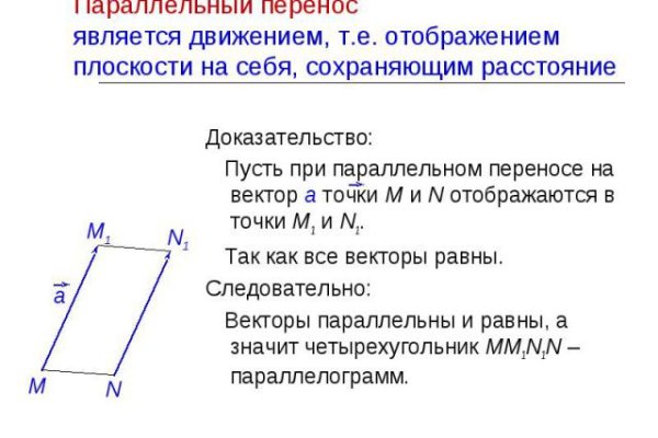 Как восстановить аккаунт на кракене