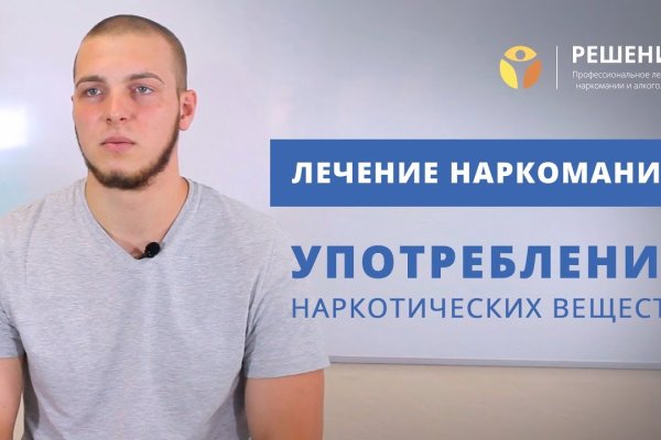 Активная ссылка на кракен
