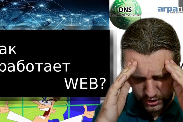 Ссылки на кракена и на мегу