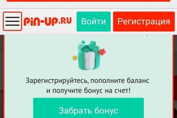 Замена hydra