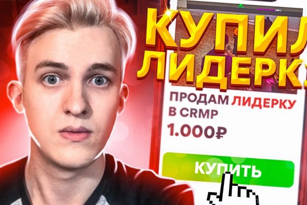 Кракен что это магазин