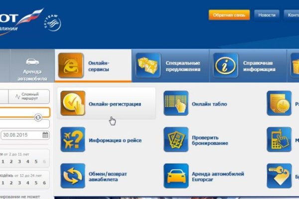Сайт кракен гидра