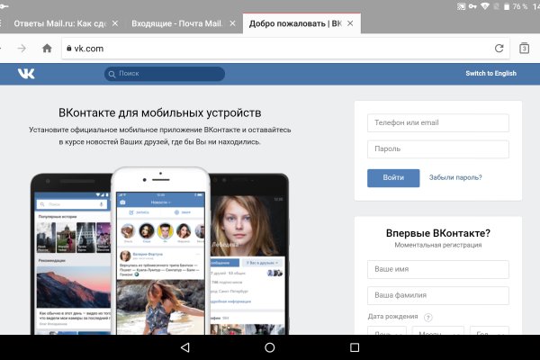 Кракен ссылка орион