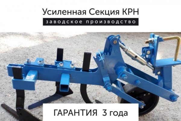 Магазин kraken даркнет