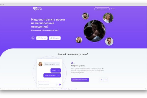 Кракен сайт ссылка