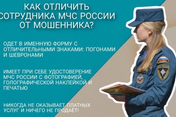 Восстановить доступ к кракену