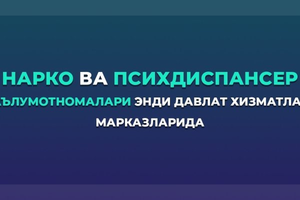 Поддержка кракен шоп