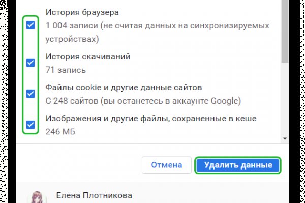 Кракен порошок