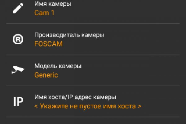 Зайти на кракен тор