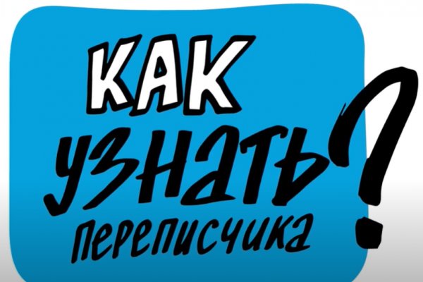 Как найти сайт кракен