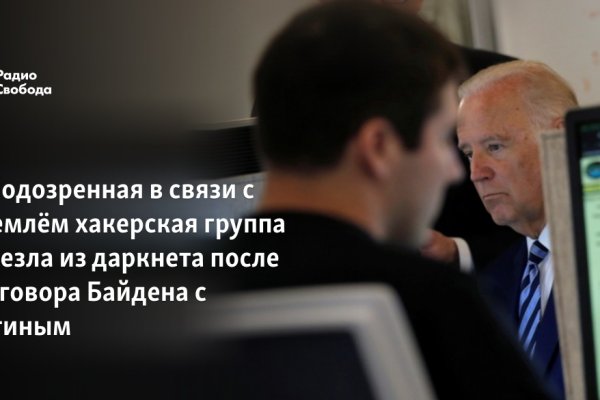 Кракен ссылка pw