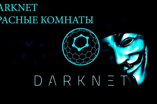 Кракен плейс