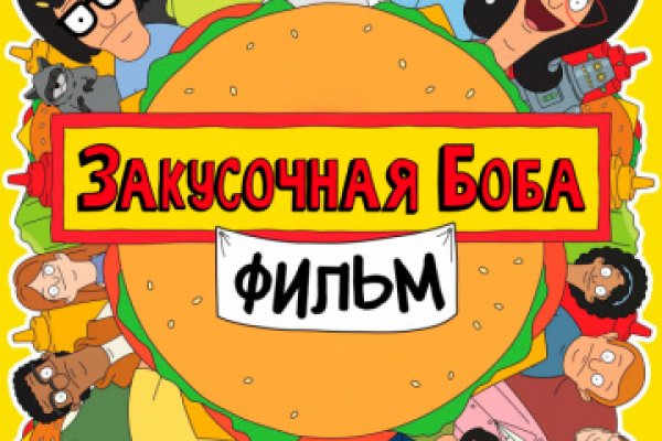 Кракен тор ссылка магазин