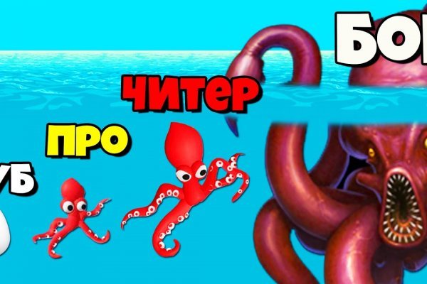 Kraken сайт покупок