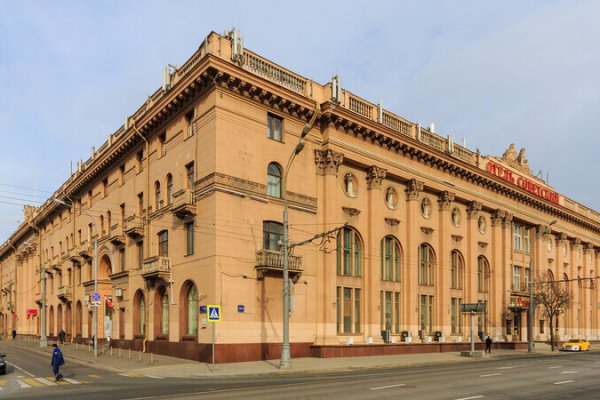 Кракен ссылка москва