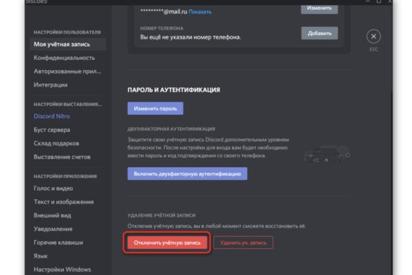 Кракен ссылка онион зеркало