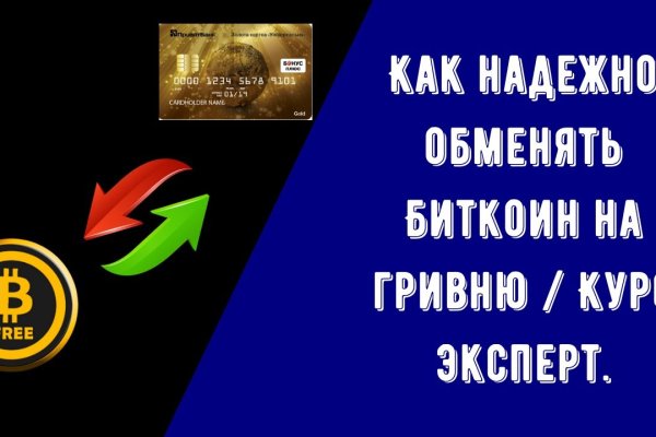 Кракен ссылка стор