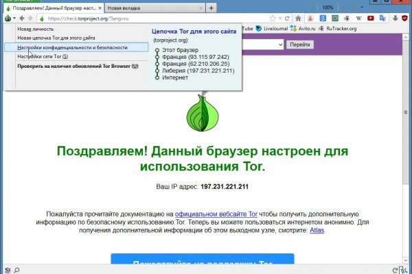 Кракен сайт kr2web