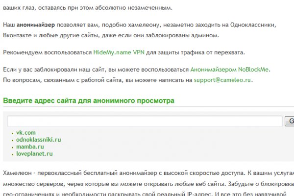 Тор для кракена