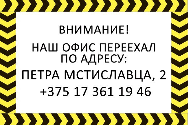 Кракен это даркнет маркетплейс