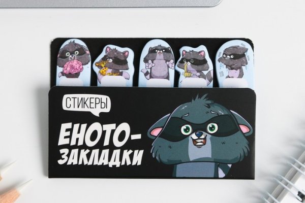 Кракен даркнет только через стор