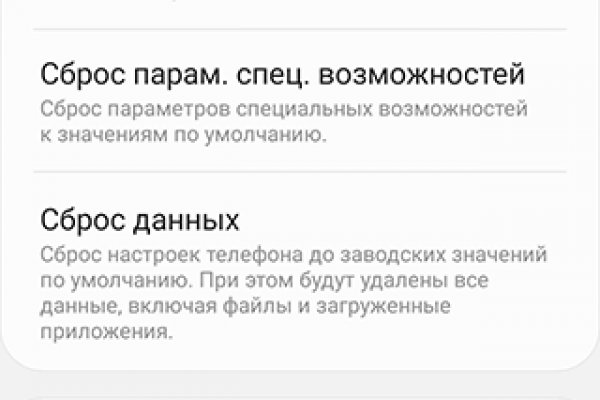 Кракен сайт бошки