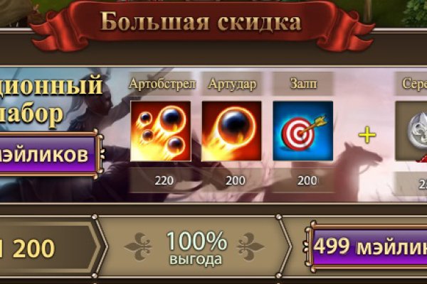 Kraken актуальный сайт