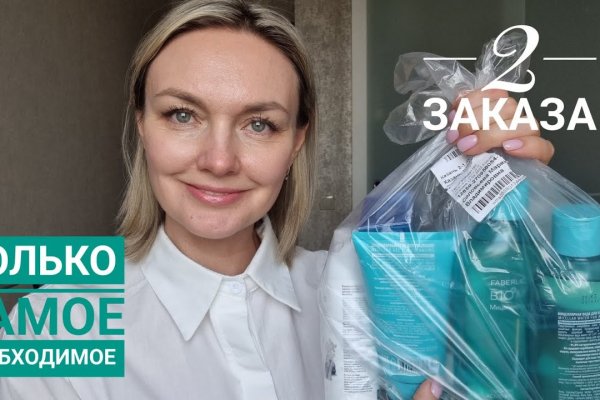 Кракен ссылка 2web krakendark link