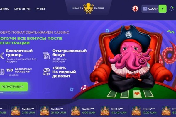 Кракен площадка торговая kr2web in