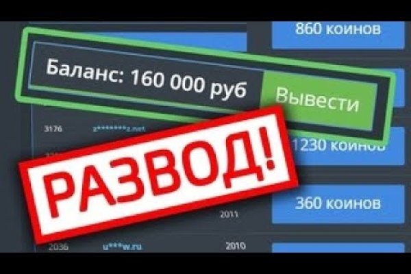 Как зайти на кракен kraken014 com