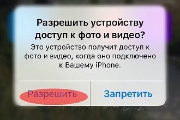 Ссылка на кракен официальный сайт