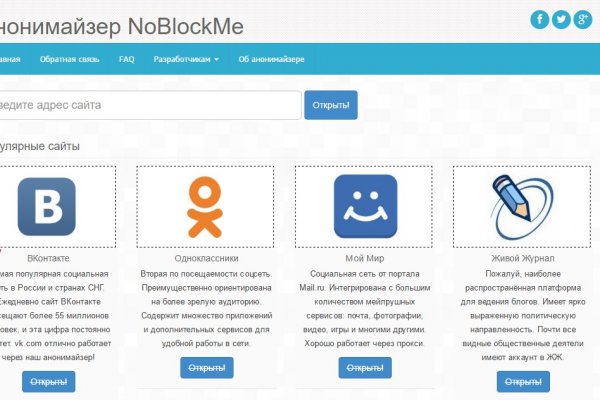 Почему не работает кракен