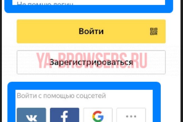Почему не работает сайт кракен