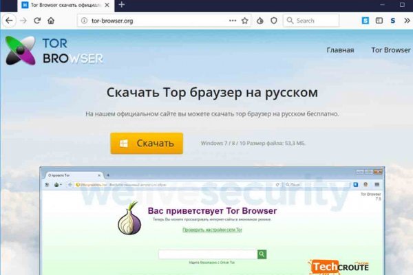 Кракен маркетплейс в тг