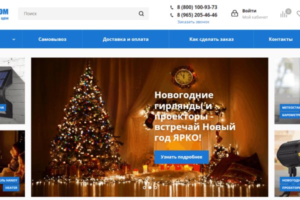 Почему не работает сайт кракен