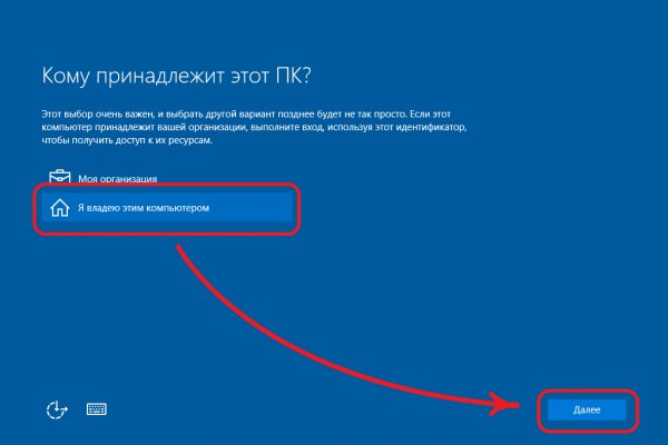 Рабочее зеркало кракен