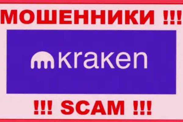 Kraken 2krn at