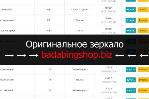 Регистрация на кракен