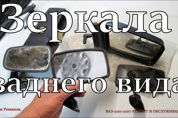 Зайти на сайт кракен