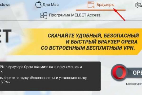 Ссылка на кракен онион