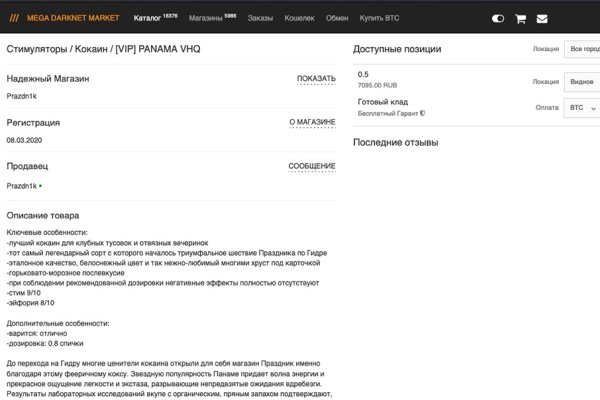 Kraken online